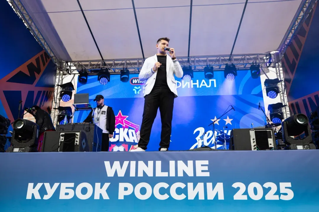 Ведущий, фото 1