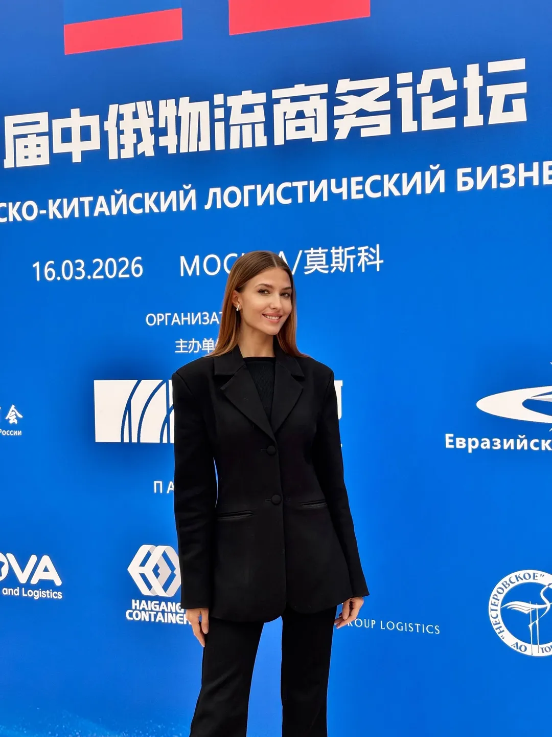 Хостес