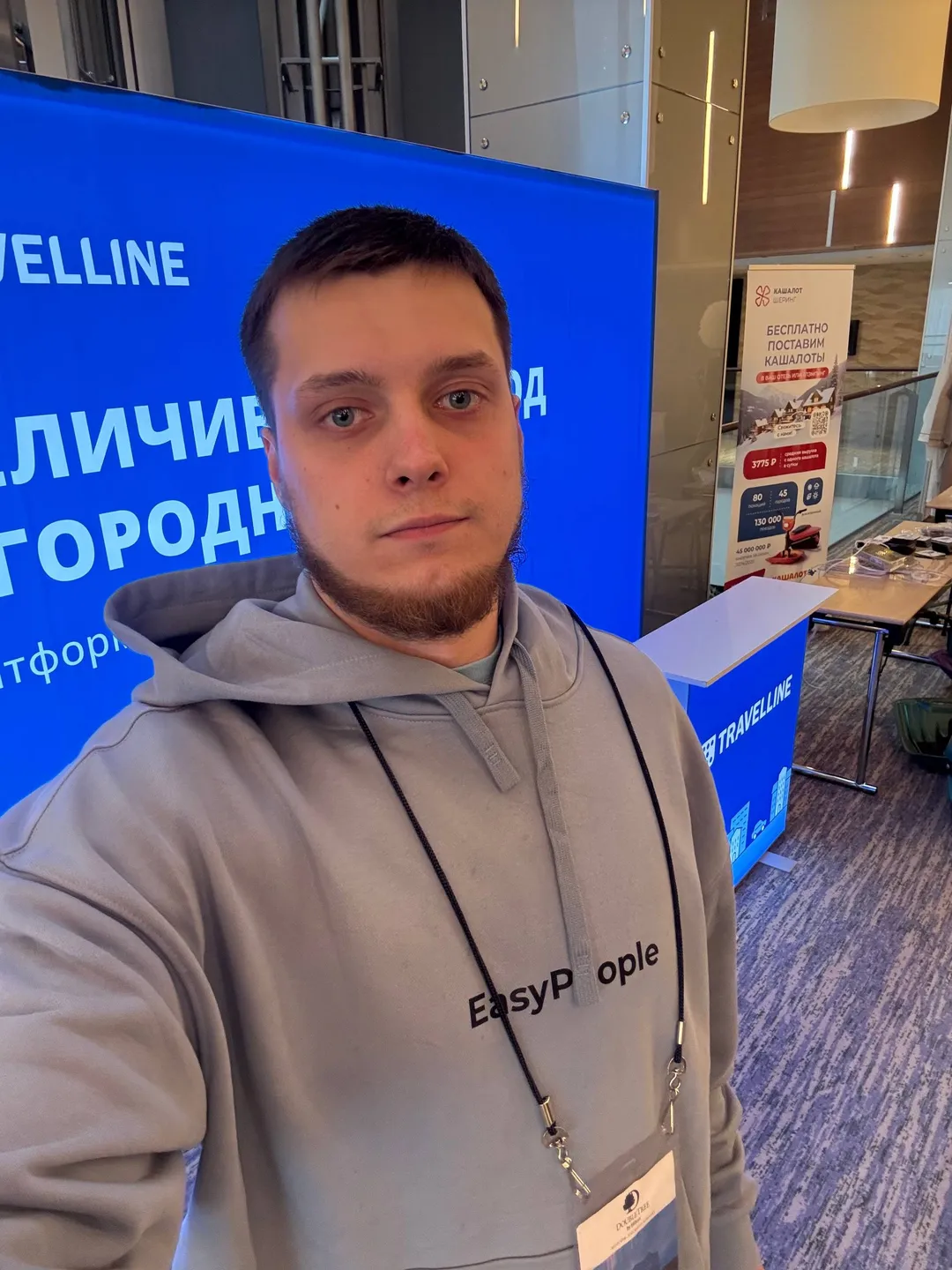 Старший на мероприятие